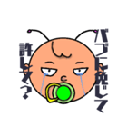 大人びた赤ちゃん（個別スタンプ：6）