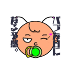 大人びた赤ちゃん（個別スタンプ：7）