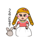 おかしなエイミー（個別スタンプ：31）
