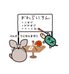 おかしなエイミー（個別スタンプ：33）