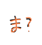 ぼくちんのスタンプなんだぞぉ（個別スタンプ：2）