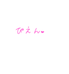 ぼくちんのスタンプなんだぞぉ（個別スタンプ：5）