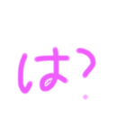 ぼくちんのスタンプなんだぞぉ（個別スタンプ：6）