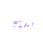 ぼくちんのスタンプなんだぞぉ（個別スタンプ：8）