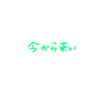 ぼくちんのスタンプなんだぞぉ（個別スタンプ：9）