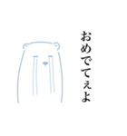 ちょっとへんなしろくま（個別スタンプ：2）