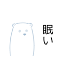 ちょっとへんなしろくま（個別スタンプ：12）