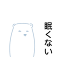 ちょっとへんなしろくま（個別スタンプ：13）