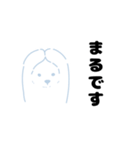 ちょっとへんなしろくま（個別スタンプ：21）