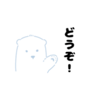 ちょっとへんなしろくま（個別スタンプ：23）