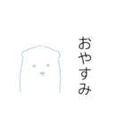 ちょっとへんなしろくま（個別スタンプ：25）