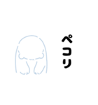 ちょっとへんなしろくま（個別スタンプ：28）