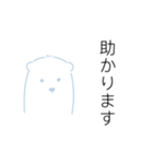 ちょっとへんなしろくま（個別スタンプ：30）
