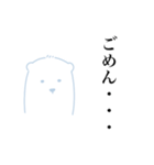 ちょっとへんなしろくま（個別スタンプ：31）