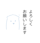 ちょっとへんなしろくま（個別スタンプ：32）