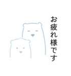 ちょっとへんなしろくま（個別スタンプ：37）
