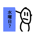 曜日系じゃがいも君（個別スタンプ：16）