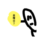 曜日系じゃがいも君（個別スタンプ：17）