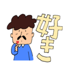 癒しのオジサン。(デカ文字)（個別スタンプ：1）