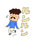 癒しのオジサン。(デカ文字)（個別スタンプ：9）