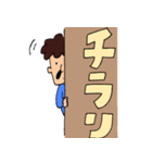 癒しのオジサン。(デカ文字)（個別スタンプ：10）