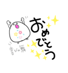 携帯ゲーム・マルチ(°▽°)（個別スタンプ：19）