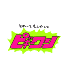 ピギーワン（個別スタンプ：1）