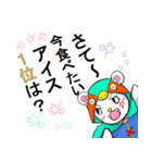 シロクマと大好きなアイス（個別スタンプ：2）