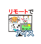 シロクマと大好きなアイス（個別スタンプ：11）