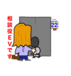 こちら秘書室22f（個別スタンプ：26）