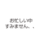 【雛型】在宅勤務スタンプ（個別スタンプ：3）