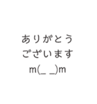 【雛型】在宅勤務スタンプ（個別スタンプ：4）