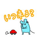 大きい文字スタンプ ネズミ君（個別スタンプ：7）