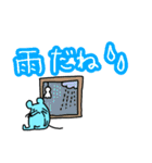 大きい文字スタンプ ネズミ君（個別スタンプ：30）