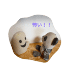 パンダとおばけ（個別スタンプ：6）