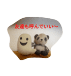 パンダとおばけ（個別スタンプ：10）