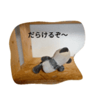 パンダとおばけ（個別スタンプ：13）