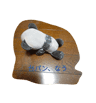 パンダとおばけ（個別スタンプ：14）