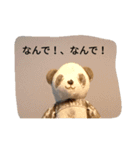 パンダとおばけ（個別スタンプ：15）