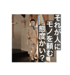 できるもんスタンプver5（個別スタンプ：3）