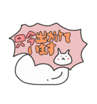 白うさぎのしらたまちゃんがおくるLINE会話（個別スタンプ：22）