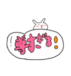 白うさぎのしらたまちゃんがおくるLINE会話（個別スタンプ：32）