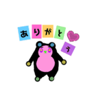 ポッピン（個別スタンプ：9）