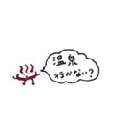 日常の誘い言葉シリーズ（個別スタンプ：18）