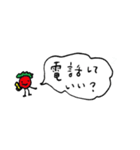 日常の誘い言葉シリーズ（個別スタンプ：24）