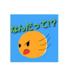 わたしがつかうスタンプなの！（個別スタンプ：8）