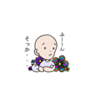 ユルぼうやの絵文字2（個別スタンプ：2）