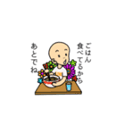 ユルぼうやの絵文字2（個別スタンプ：7）