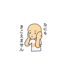 ユルぼうやの絵文字2（個別スタンプ：8）