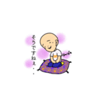 ユルぼうやの絵文字2（個別スタンプ：14）